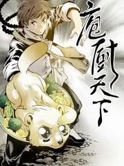 《观测者之夜》角色档案封面：演播厅淡紫色灯带与环形观众席
