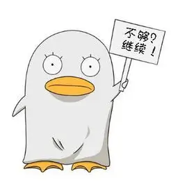 留言者 一排指示灯 的头像：深夜控制台的青灰色按钮