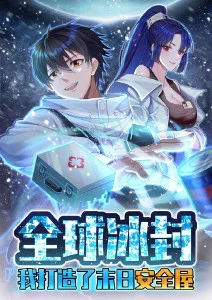 记录者原型人物卡：手持观测日志的动画角色立绘